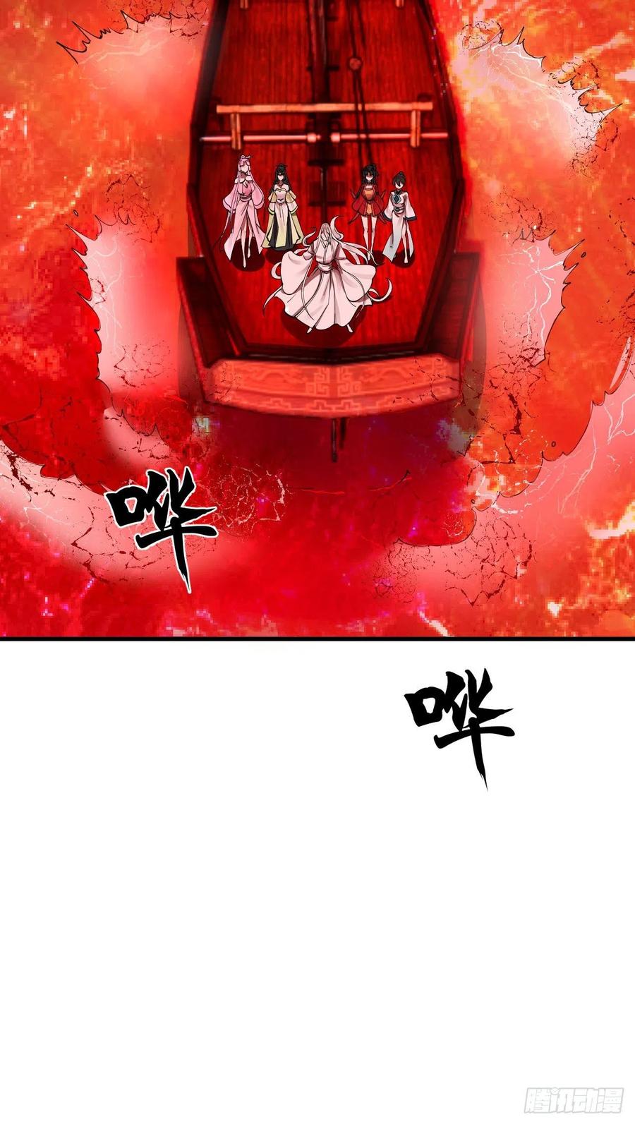 270回 白立入轮回101