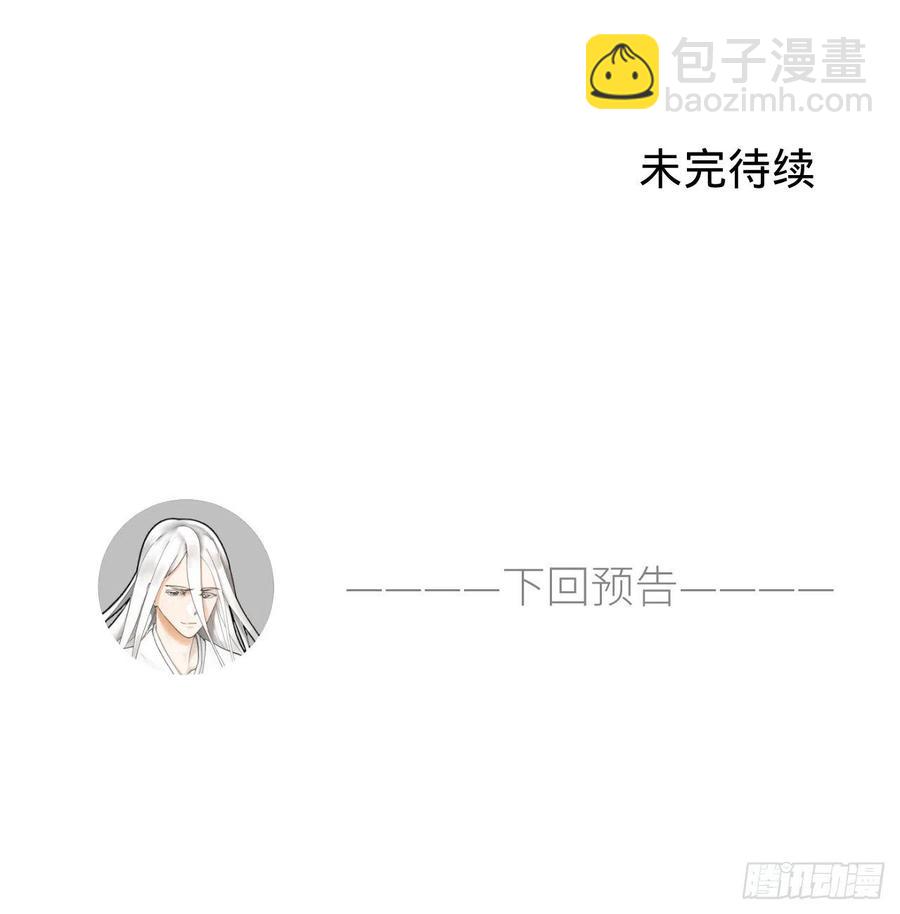 270回 白立入轮回102
