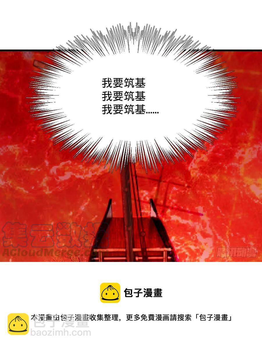 270回 白立入轮回104