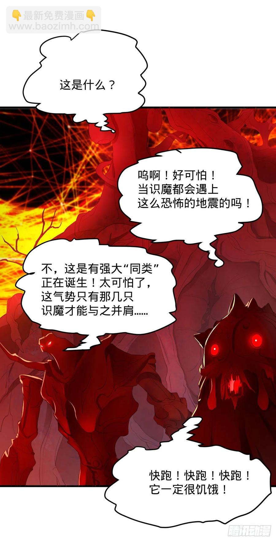 270回 白立入轮回107