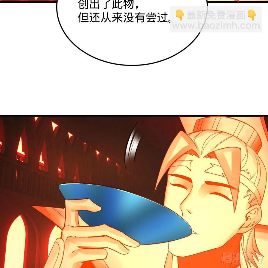 270回 白立入轮回13