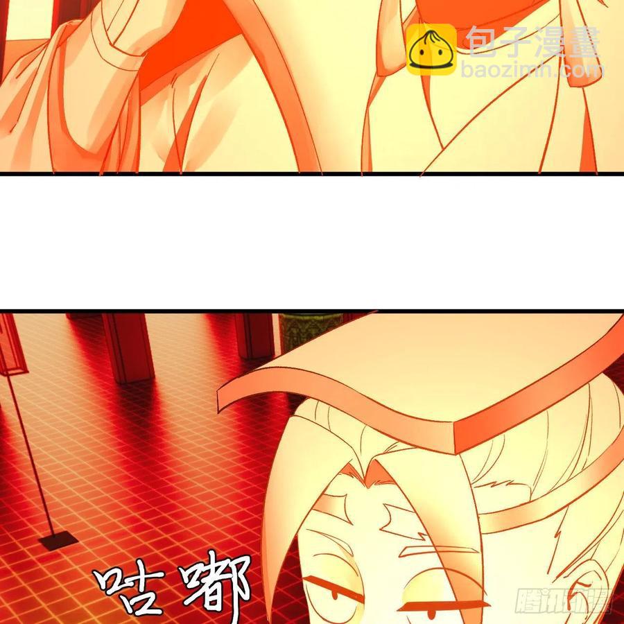 270回 白立入轮回14