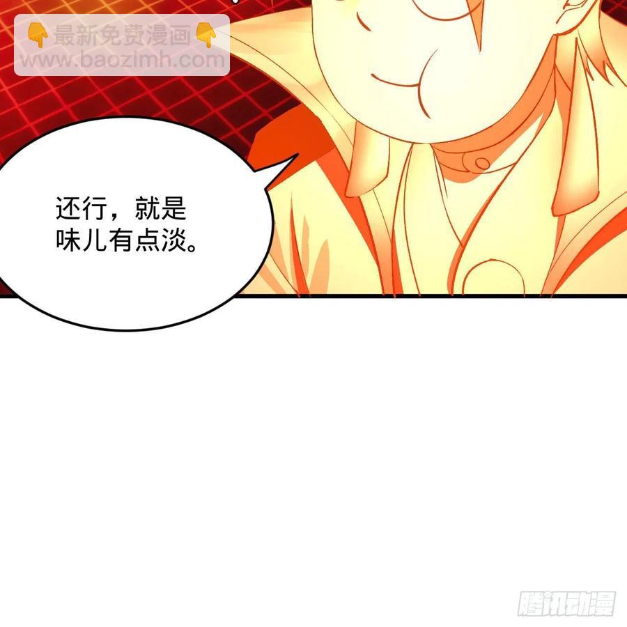 270回 白立入轮回15
