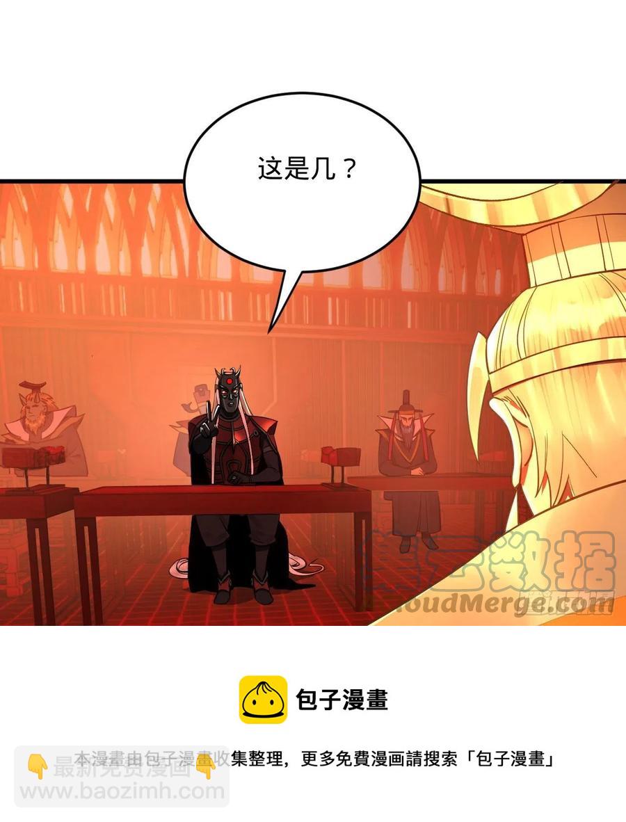 270回 白立入轮回16