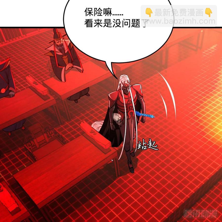 270回 白立入轮回18