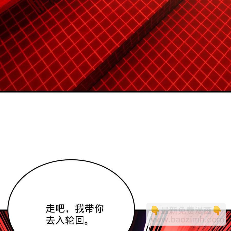 270回 白立入轮回19