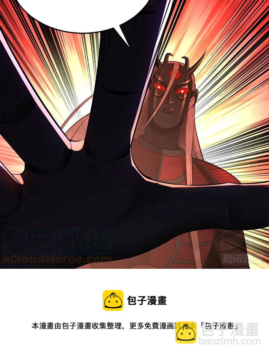 270回 白立入轮回20