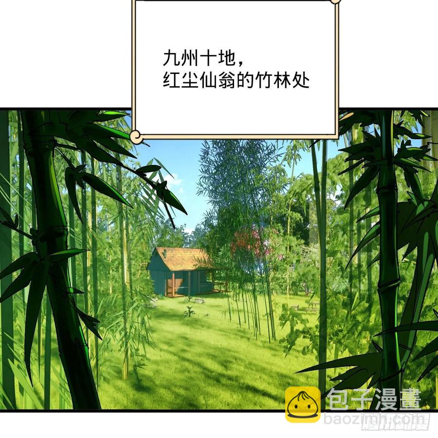 270回 白立入轮回23