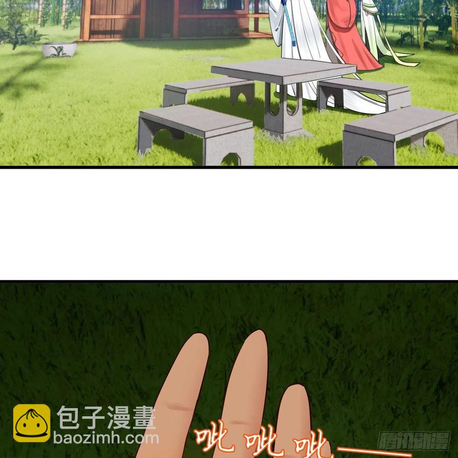 270回 白立入轮回25