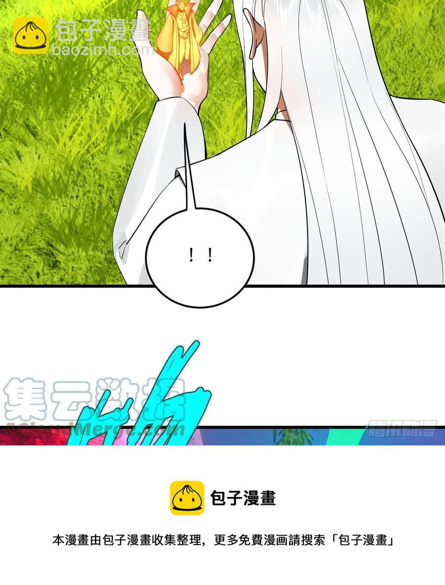 270回 白立入轮回32