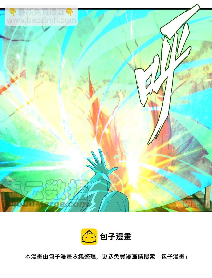 270回 白立入轮回36