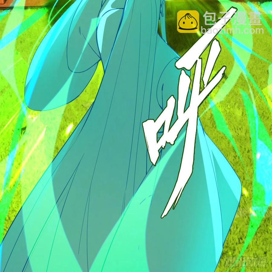 270回 白立入轮回37