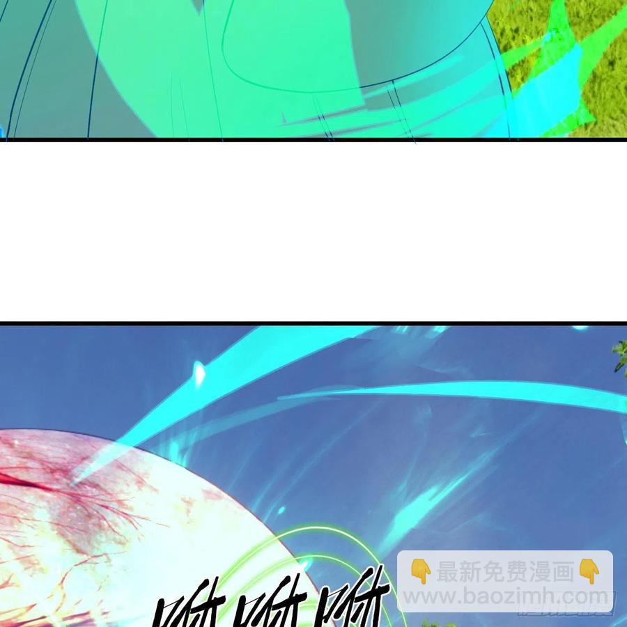 270回 白立入轮回38