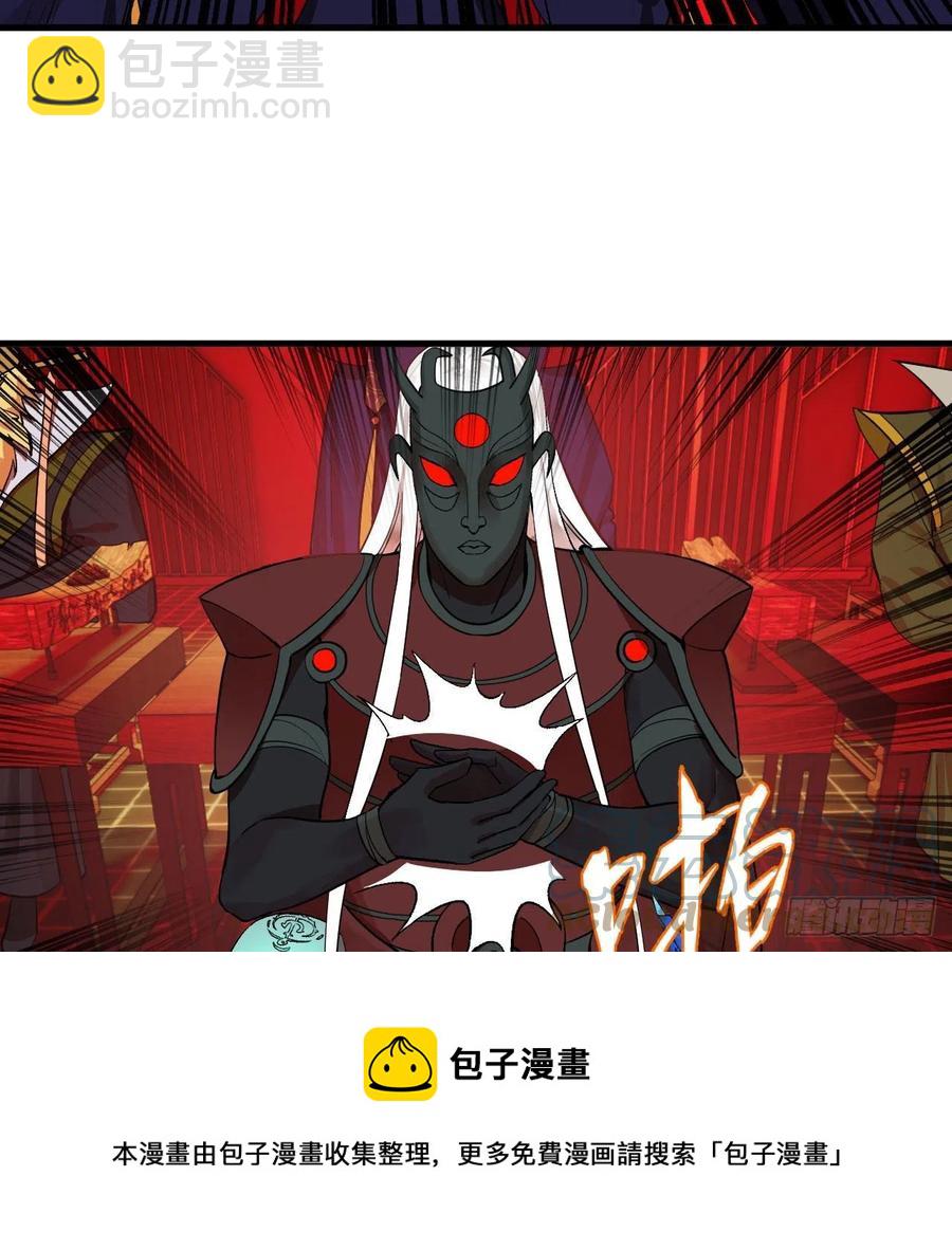 270回 白立入轮回4