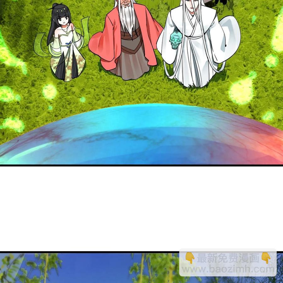 270回 白立入轮回41