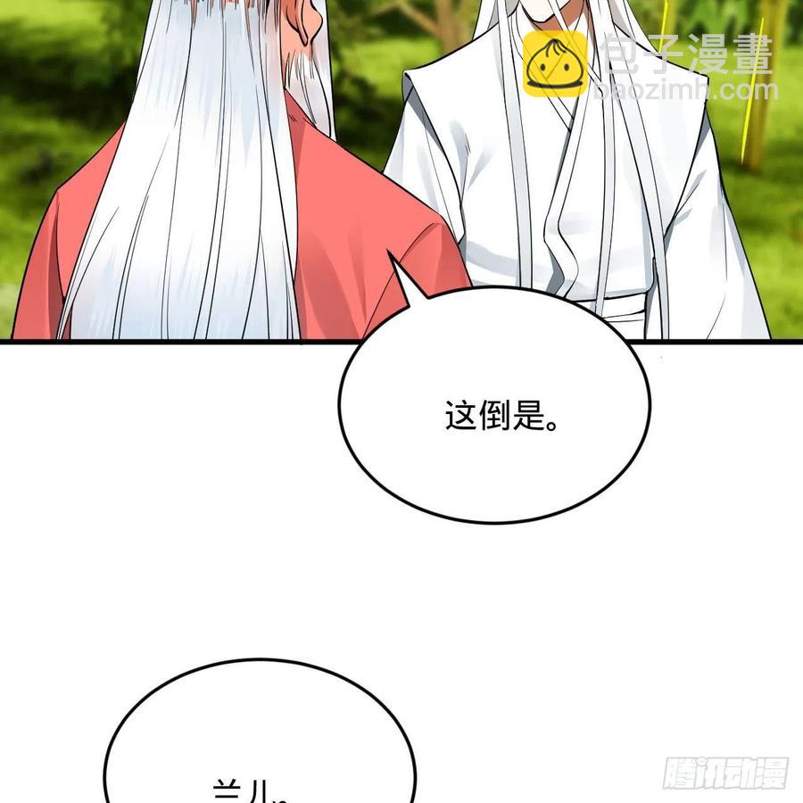 270回 白立入轮回46