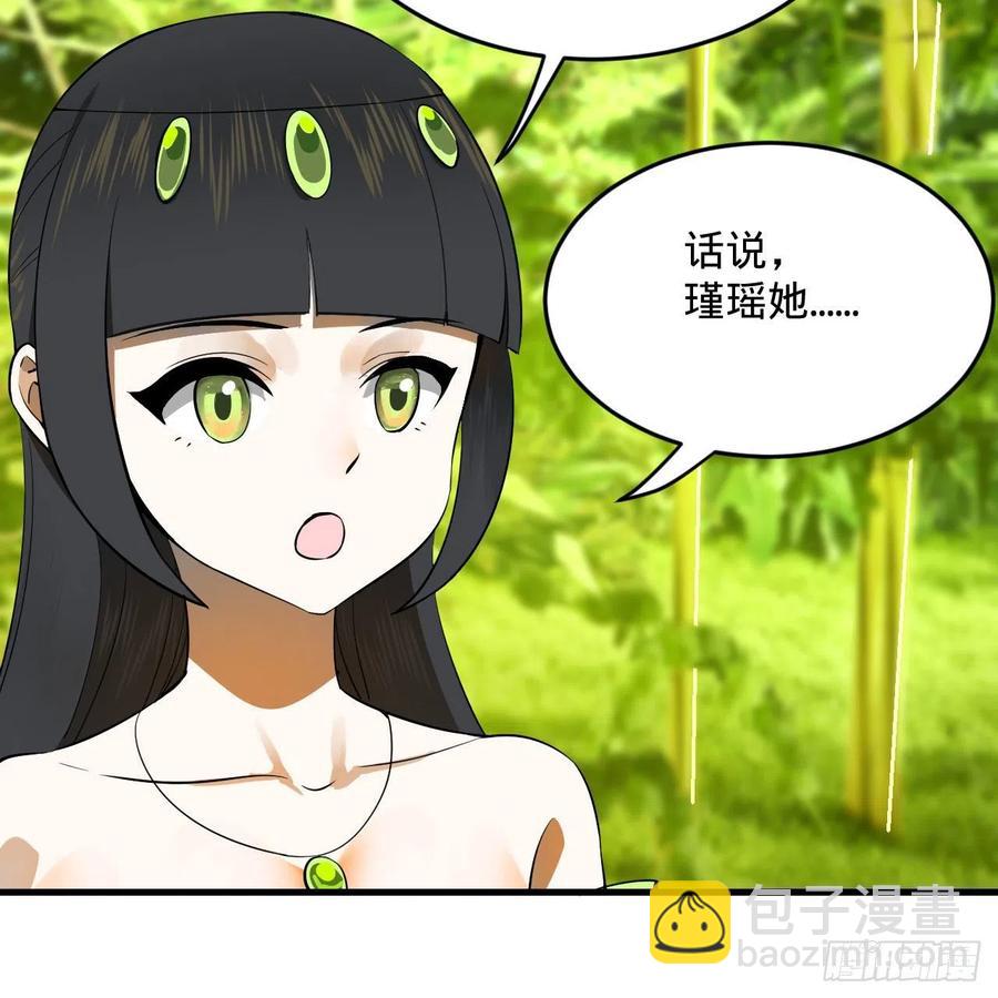 270回 白立入轮回49