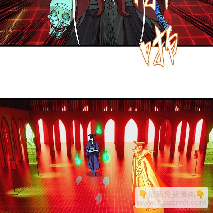 270回 白立入轮回5