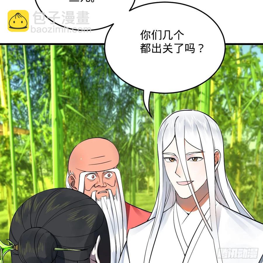 270回 白立入轮回51