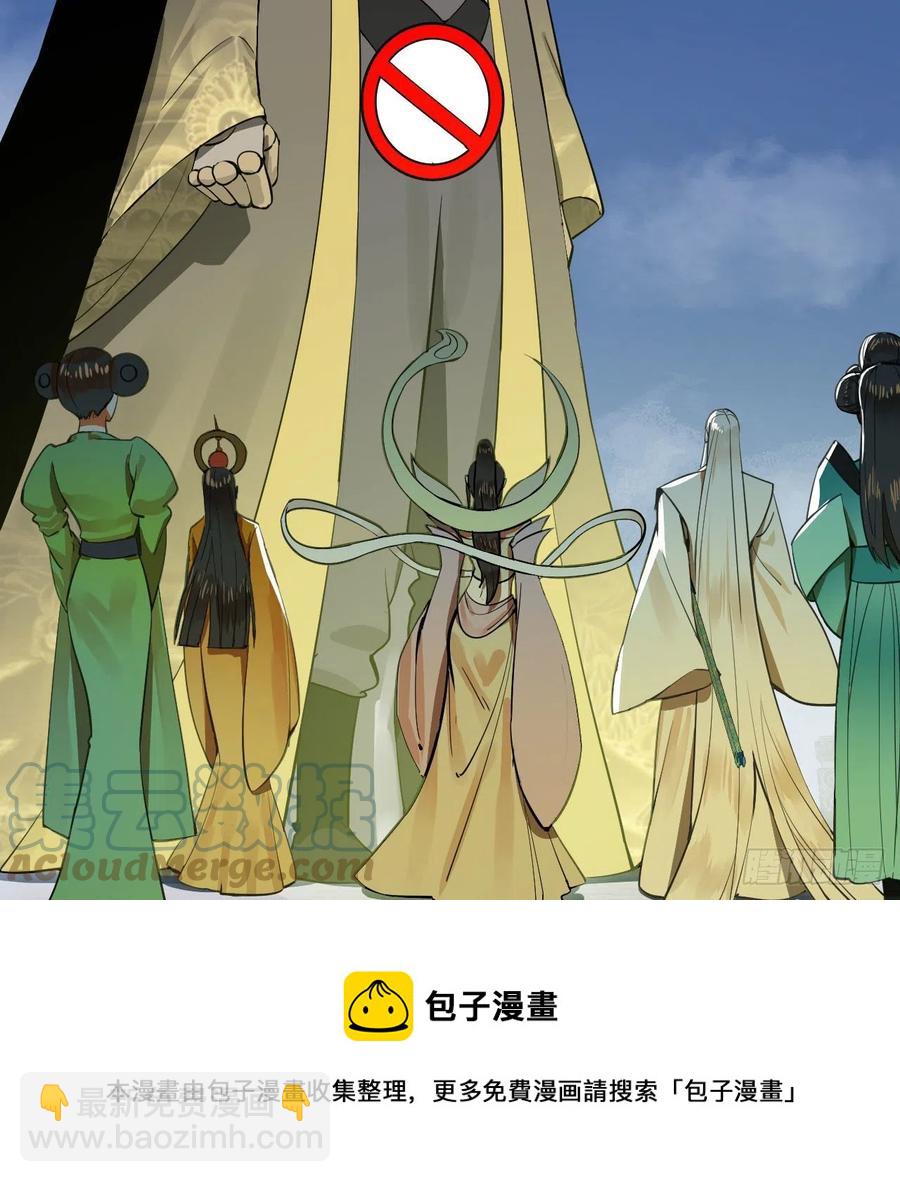 270回 白立入轮回60