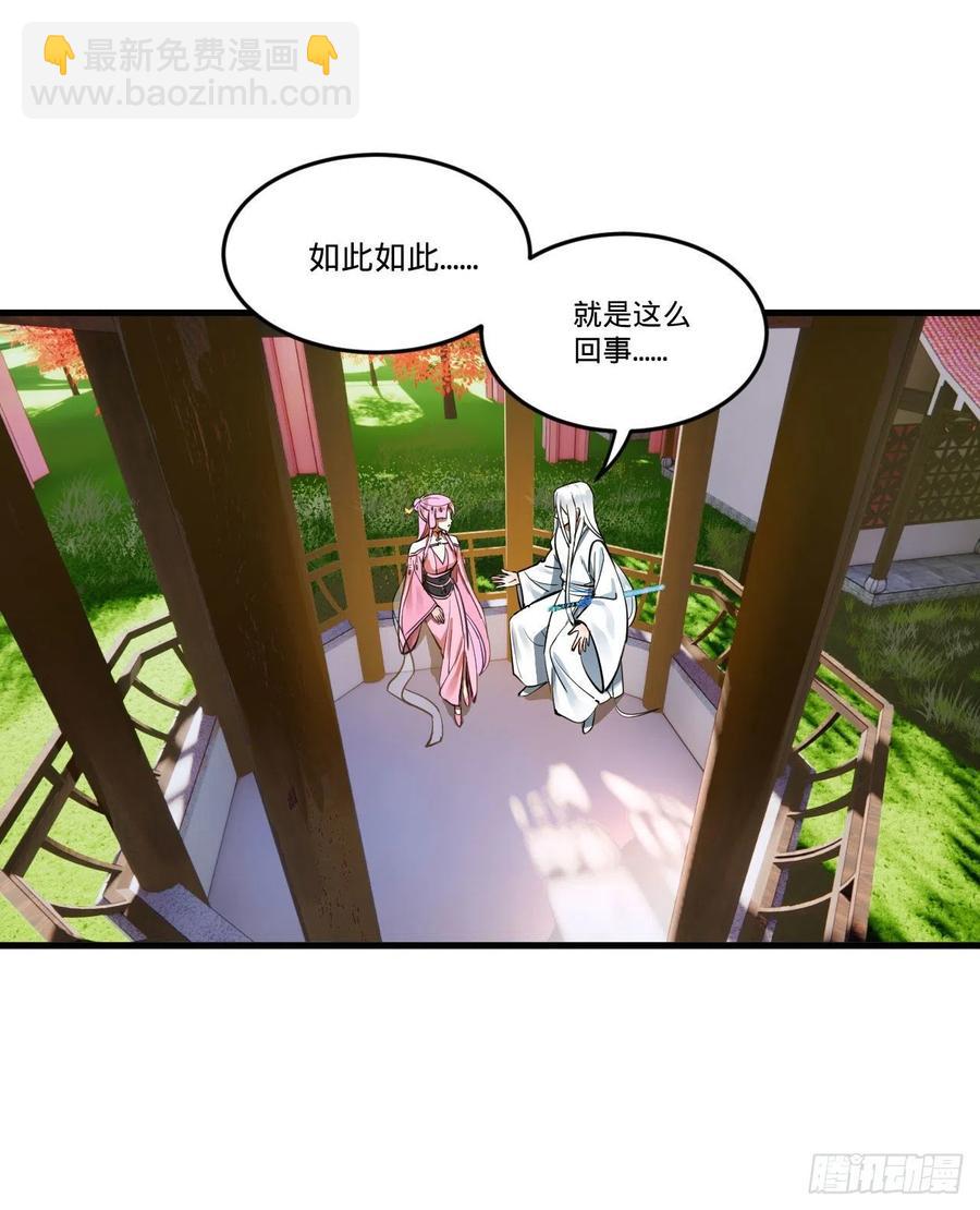 270回 白立入轮回63