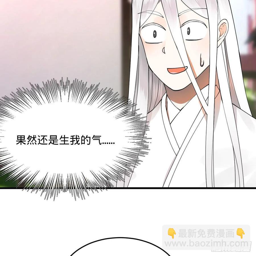270回 白立入轮回66