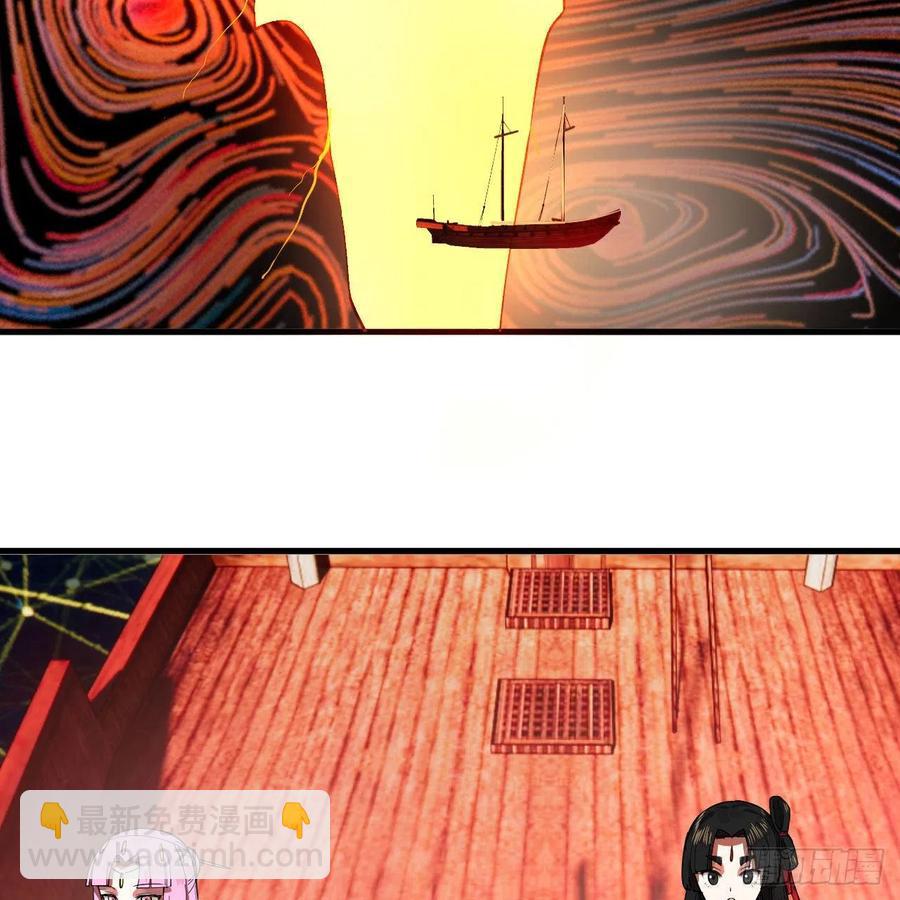 270回 白立入轮回71