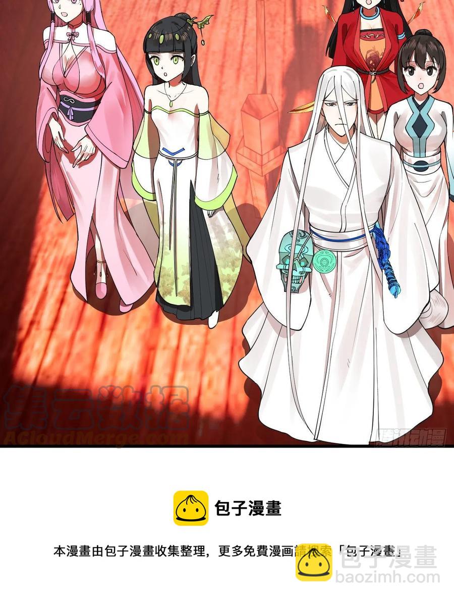 270回 白立入轮回72