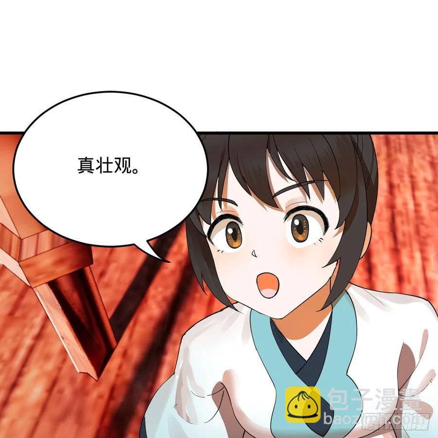 270回 白立入轮回73
