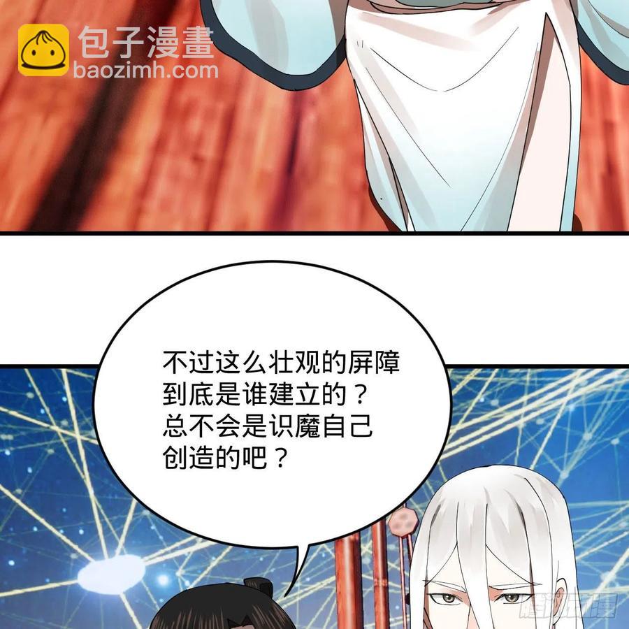270回 白立入轮回74