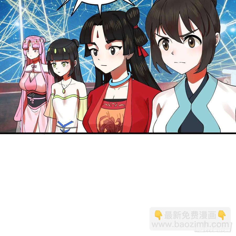 270回 白立入轮回78