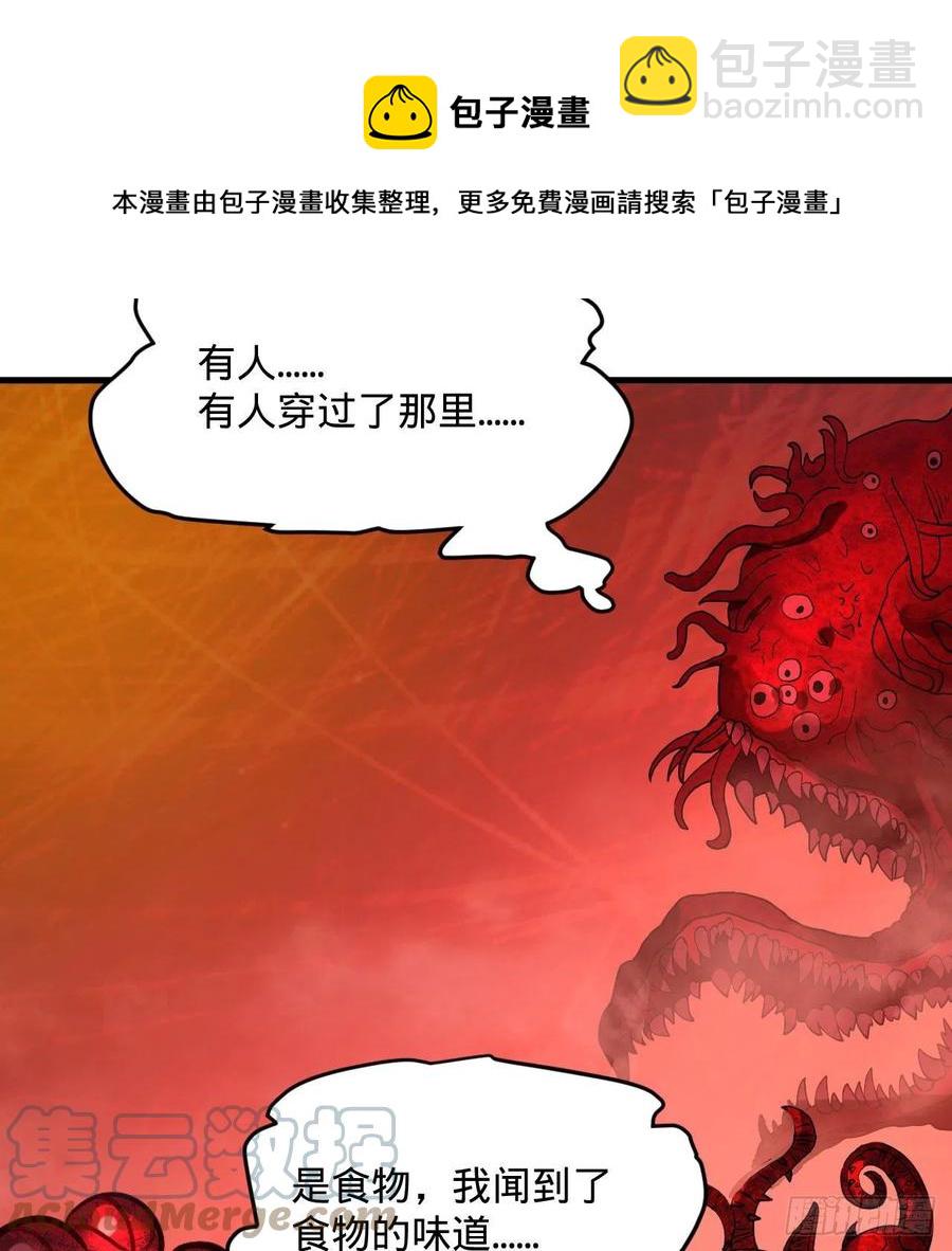 270回 白立入轮回84