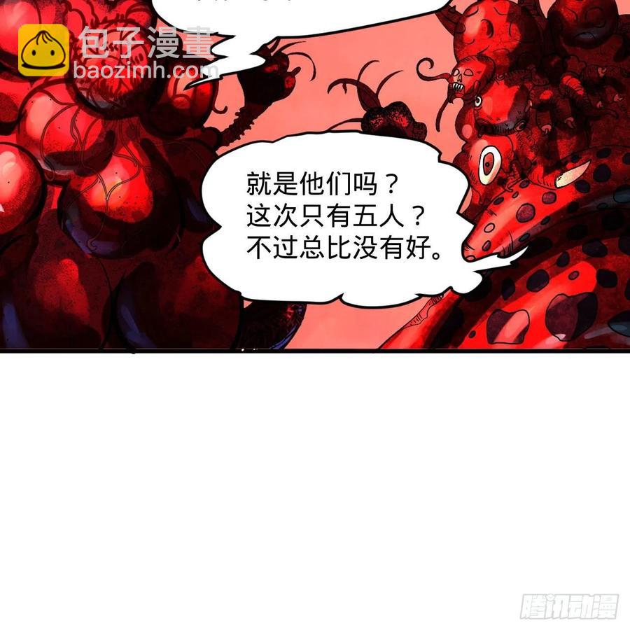 270回 白立入轮回85