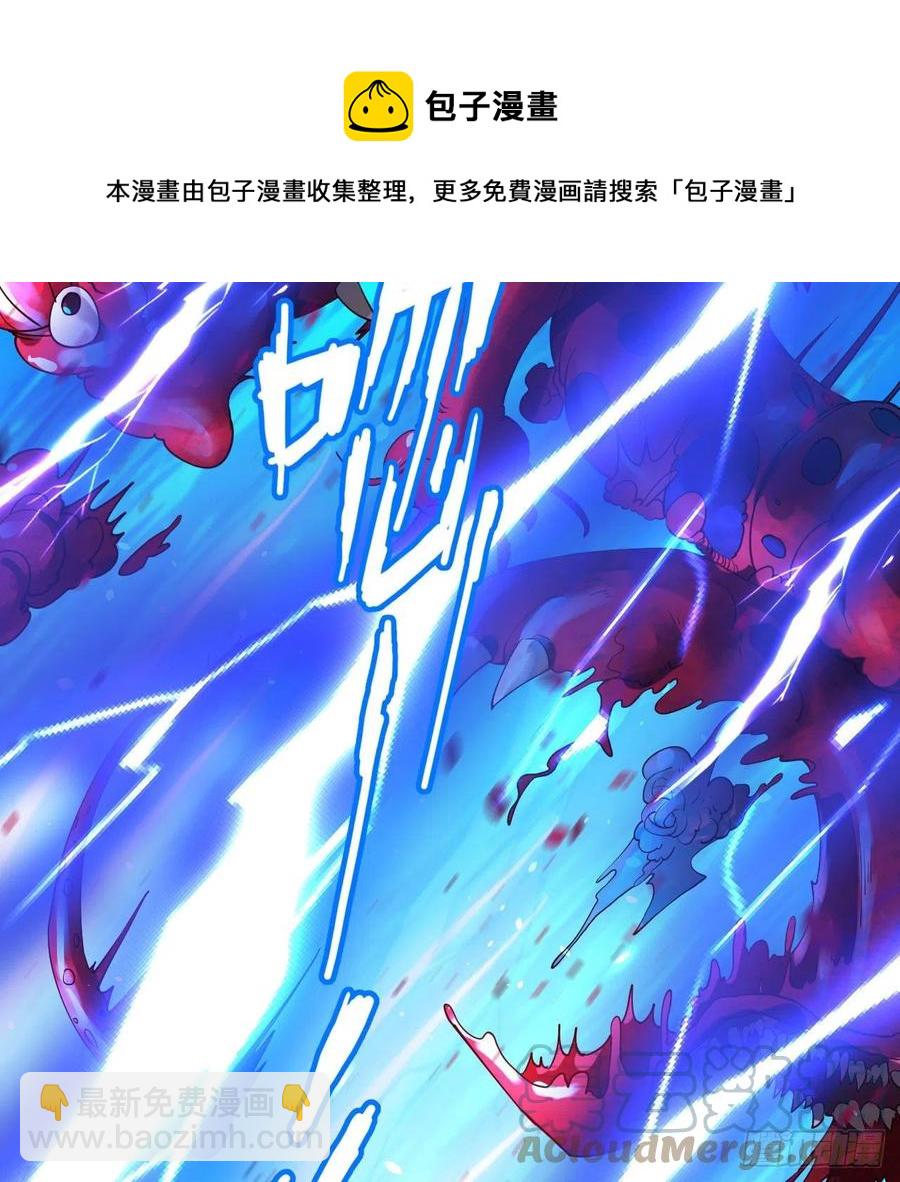 270回 白立入轮回88