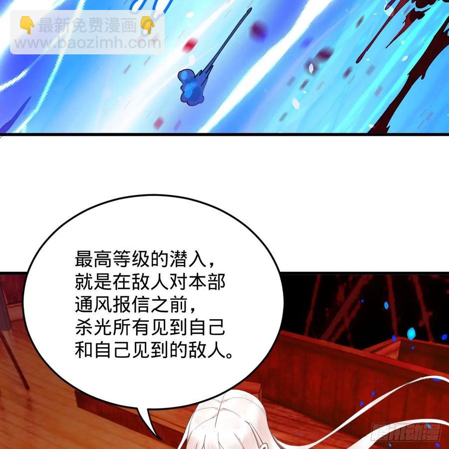 270回 白立入轮回89
