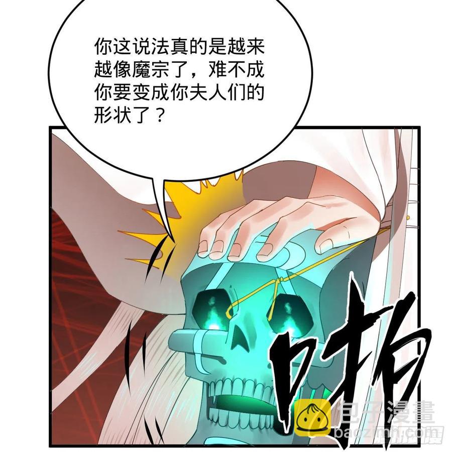270回 白立入轮回91