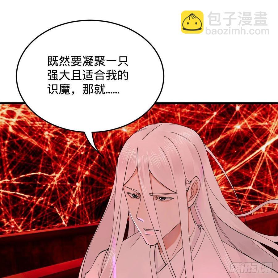 270回 白立入轮回94