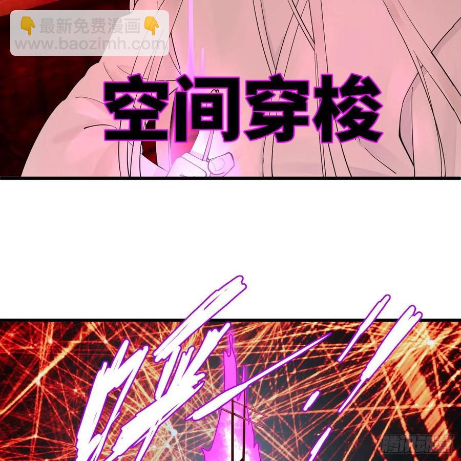 270回 白立入轮回95