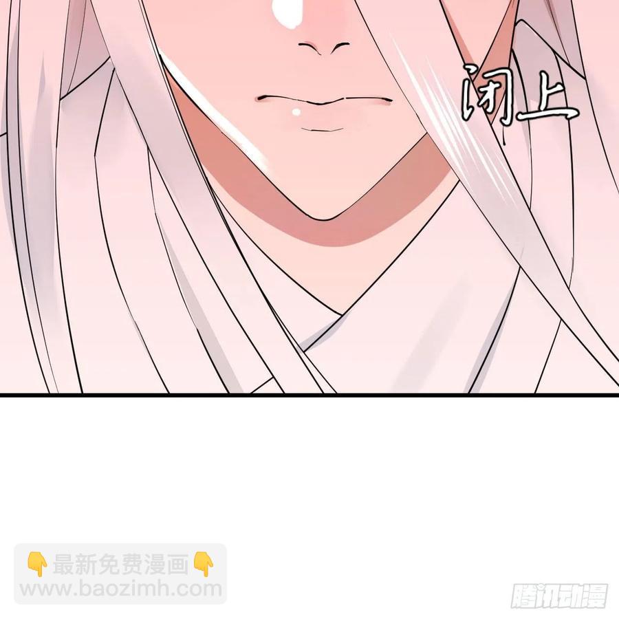 270回 白立入轮回99