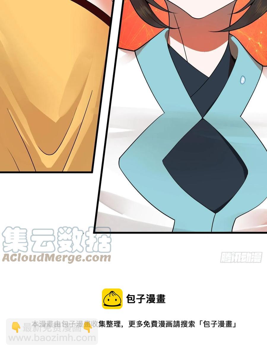 271回 看不到自己的脚！108