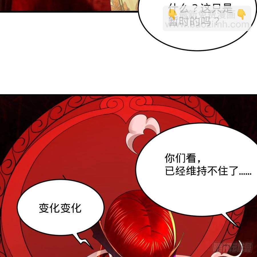 271回 看不到自己的脚！67