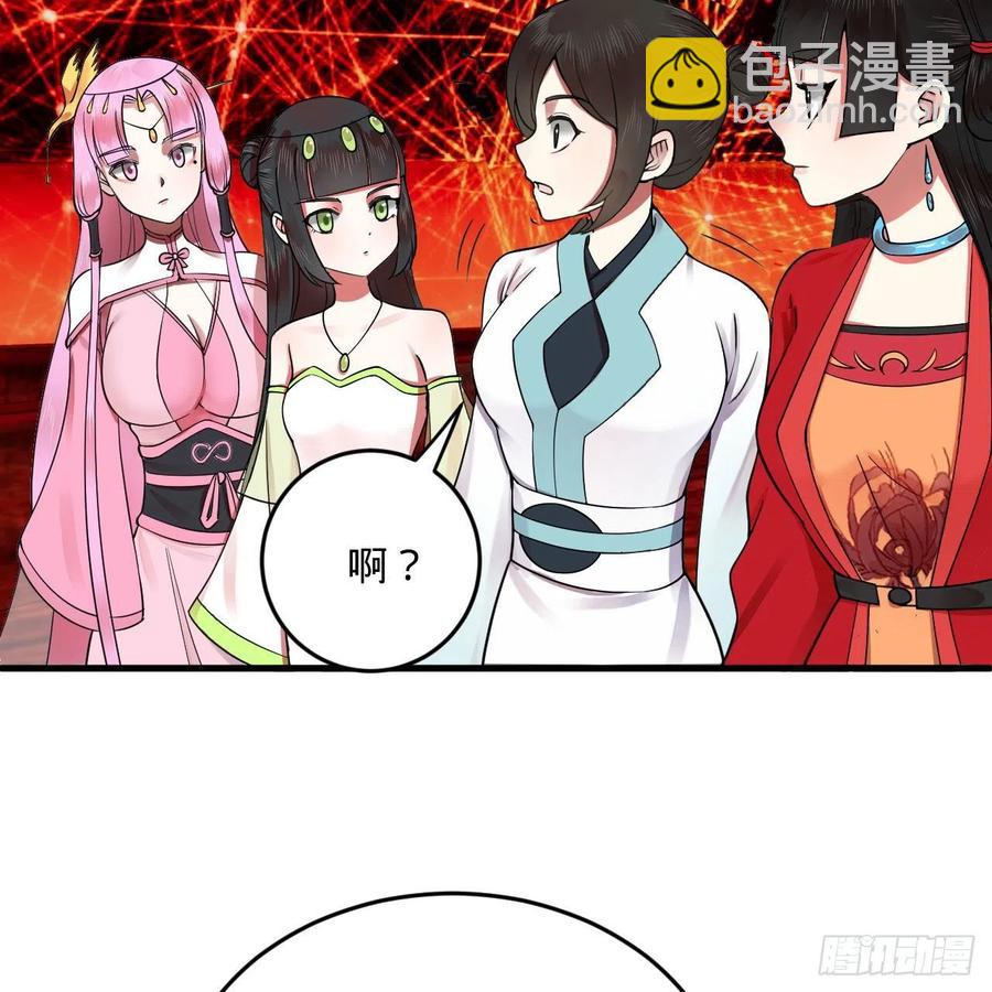 271回 看不到自己的脚！78