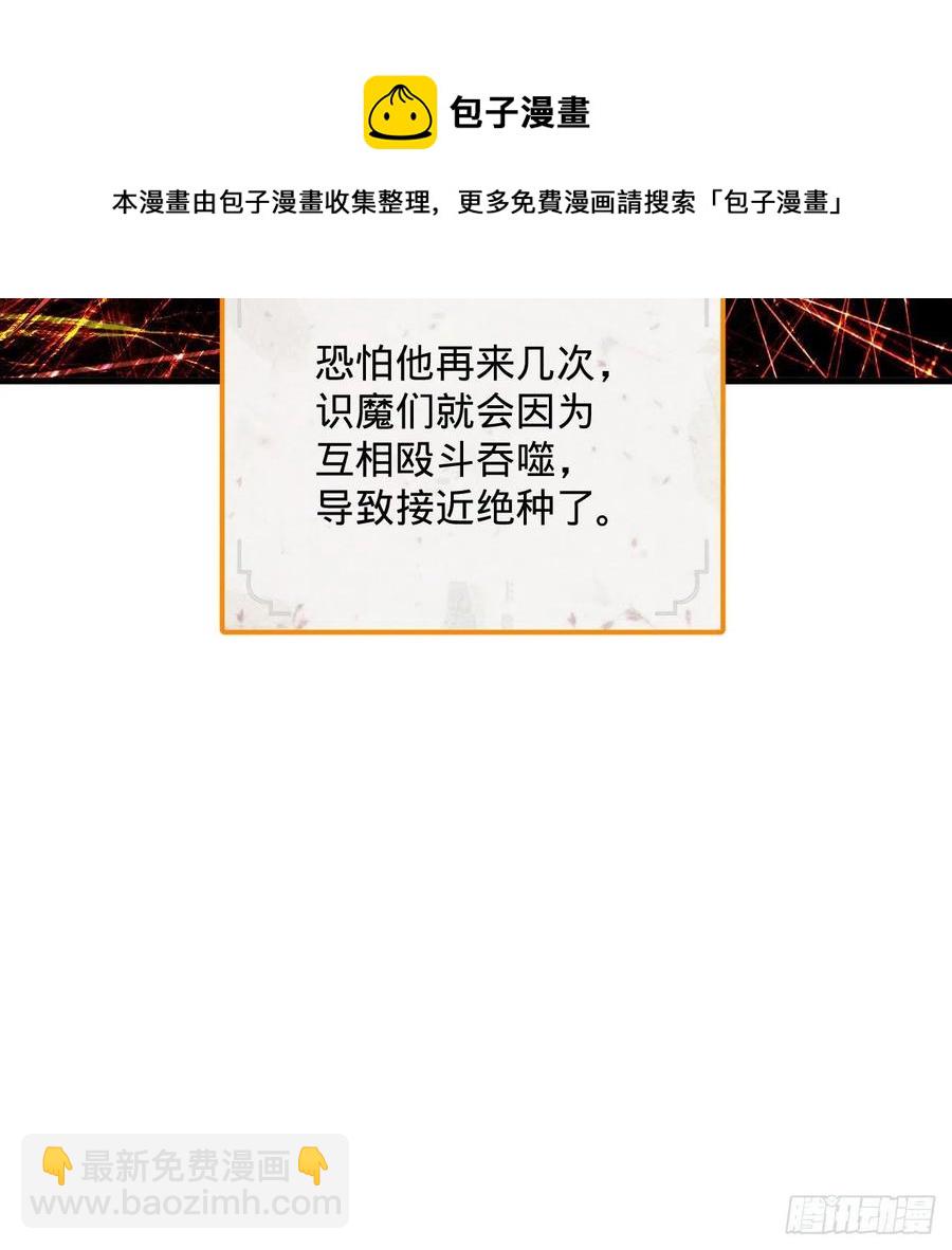 272回 传播信仰16