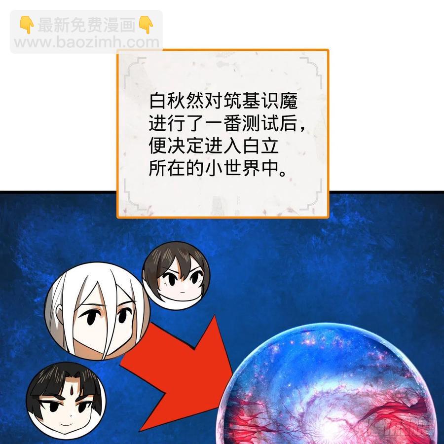272回 传播信仰17