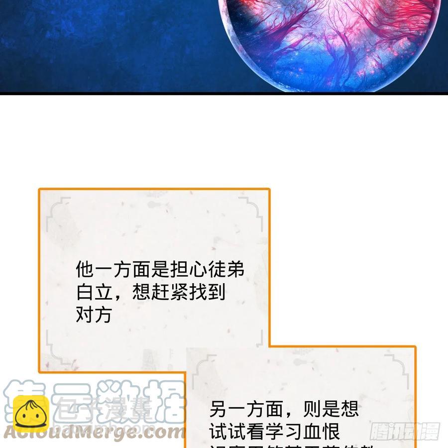 272回 传播信仰18