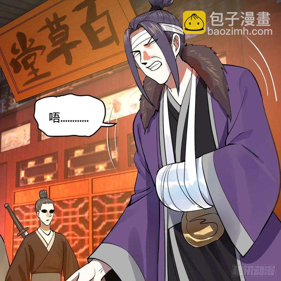 272回 传播信仰23