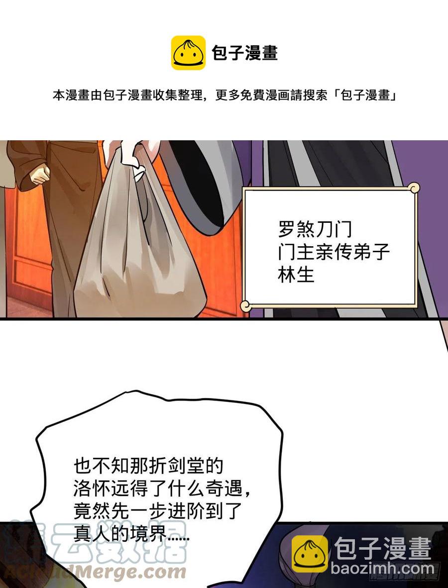 272回 传播信仰24