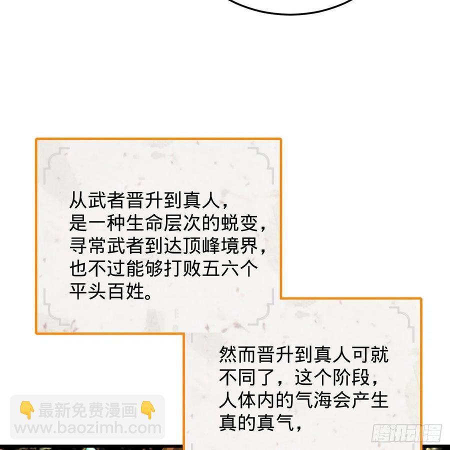272回 传播信仰26