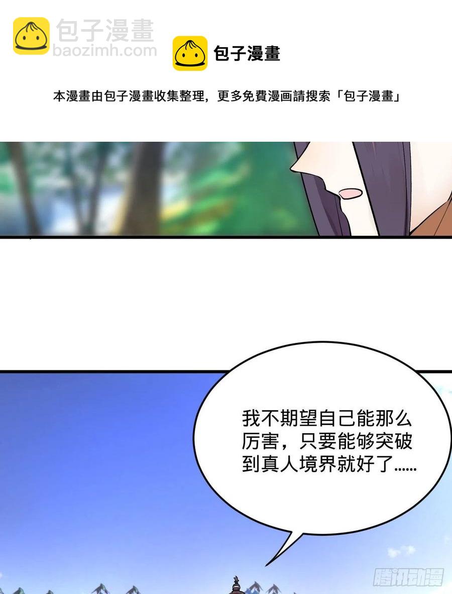 272回 传播信仰32