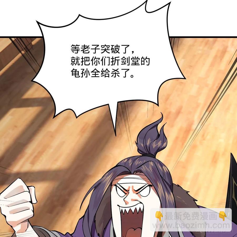 272回 传播信仰35